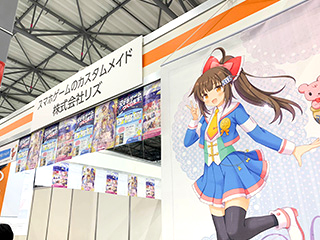 第22回産業交流展2019出展レポート