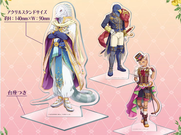 ケモ花公式ショップオープン！