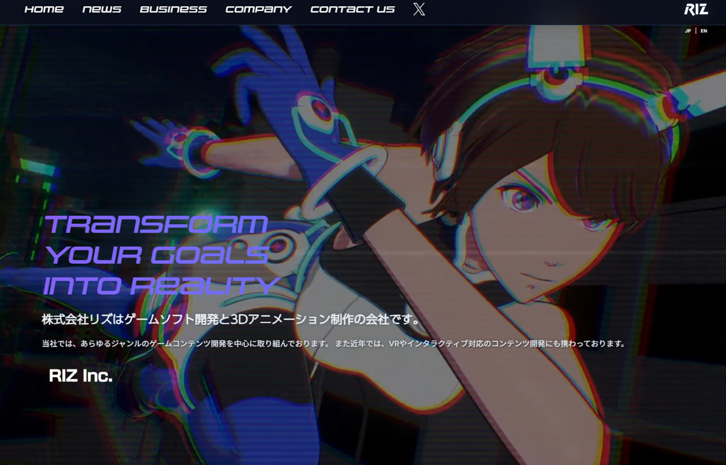 株式会社リズ | RIZ Inc. | ゲームソフト開発・3Dアニメーション制作