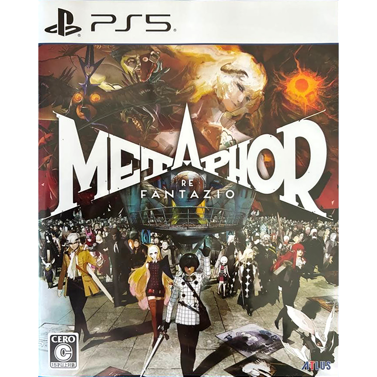 メタファー：リファンタジオ